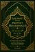 Salawat Upon Prophet Muhammad ﷺ: The Complete Guide to Darood Sharif, Its Authentic Benefits, Virtues, Daily Practice, and Supplications from the Qur'an and Sunnah