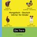 Mongolisch - Deutsch Wörter für Kinder - Die Tiere: Mongolisch Lernen für Kinder und Anfänger - Zweisprachiges Bilderbuch auf Mongolisch mit deutschen Übersetzungen