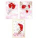 Bärkarte Love 3D 13x19 + envelop