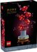 LEGO Icons Japanse abrikoos - Botanical Collection - 10369