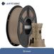 Filament PLA 1.75mm 3kg Bobine Marron FDM