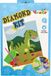 Peinture diamant bébé dinosaure