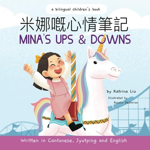 Lychee Press Mina's Ups and Downs - Bilingual Children's Book (Cantonese, Jyutping, English)