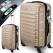 KESSER® Reiskoffer met 4 Wielen en Cijferslot, ABS Hardcase, Telescopisch handvat Trolley Bagagerolkoffer - 66cm - 84L, Champagne