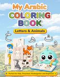 My Arabic Coloring Book