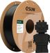 eSun ePLA-SS Noir SuperSpeed / Black 1 kg - 1.75mm - filament pour imprimante 3D