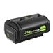Ryobi 36V 4000mAh Batterie de remplacement