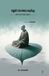 Zen Kolai Vazhakku Paperback