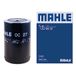 MAHLE OC27 Oliefilter voor DAF JOHN DEERE MAN IVECO DH DHU DU 825