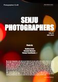 SENJU PHOTOGRAPHERS vol.02
