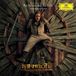 Universal Music Nederland Alexandre Astier - Kaamelott: Deuxième Volet [Partie 1] (CD) (Original Soundtrack)