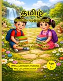 Tamil|Alphabets Tracing and Coloring Book: TAMIL ALPHABETS TRACING AND COLORING BO
