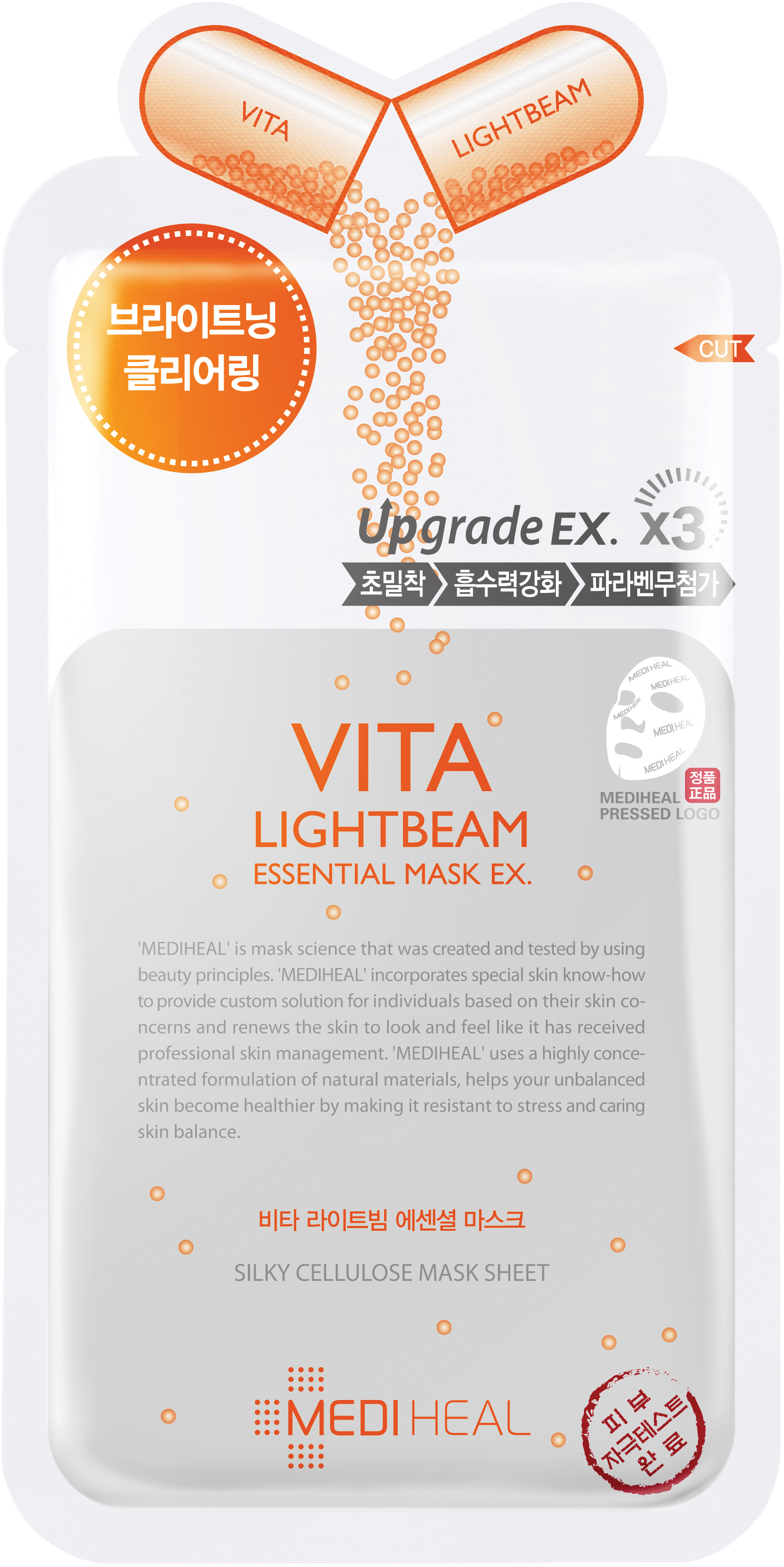 Mediheal Vita Lightbeam Essential Mask Ex. 24 ml