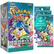Booster-Box Battle Partners SV9, 30 paquets, version coréenne