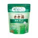Kikiyu Magnesium Carbonated Hot Water Bath Additives, Cabos Scent, 12.7 oz (360g) (approx. 12 doses), Baskuline, Carbonated Bath Salt