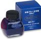 Platinum Japan - Inktpotje - Vulpeninkt - Pigment Bottle Ink 60cc Blauw