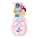 Kose Softymo Mousse nettoyante Speedy - 200ml