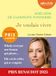 Je voulais vivre: Livre audio 2 CD MP3