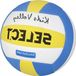 Markenlos Wan GmbH Kids Volleybal 4 wit blauw geel