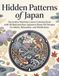 Hidden Patterns of Japan: Decorative Manhole Covers Coloring Book