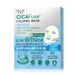 MizuMi CICAFuse Masque Apaisant 5 pièces