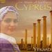Music Arc Music Music of Northern Cyprus