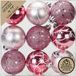 Inge-glas Inge Christmas Goodz luxe kerstballen - 9x - 6 cm - kunststof - roze