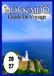 Hokkaidō Guide de voyage 2027