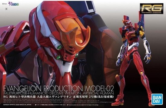 Bandai Evangelion Real Grade Model Kit - Multipurpose HDW Artificial Human Evangelion Production Model-02