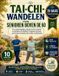 TAI-CHI-WANDELEN Independently Published Tai-Chi-Wandelen Voor Senioren Boven de 60