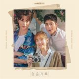Bertus Distributie Ost Record Of Youth