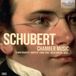Brilliant Classics Schubert: Chamber Music (13 CD)