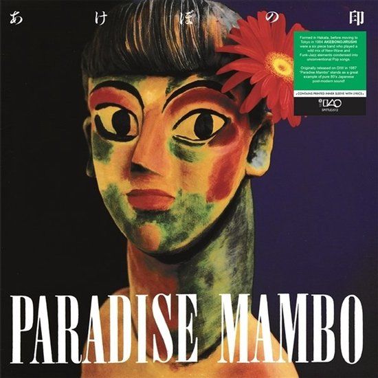 Paradise Akebonojirushi - Paradise Mambo (LP)