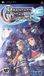 Sega Phantasy Star Portable - PSP