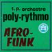 Afro-Funk T.P. Orchestre Poly-Rythmo - Afro-Funk (LP)