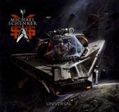 Universal Michael Schenker Group - Universal (LP, Goud, 2023)