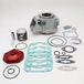 Italkit Aprilia 125 Cc Transf A 140 Cc Ø 57 Mm Ck.01.140.g Kit cylindre Argent