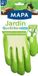 MAPA Colors Daily Garden Handschoenen - T7