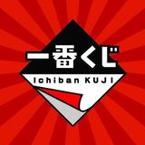 One Piece Banpresto Pack Ichiban Kuji Ex Raid On Onigashima
