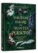 La fabuleuse histoire des plantes poison: Botanique, science, histoire et anecdotes macabres : les 23 plantes les plus dangereuses au monde