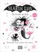 Maria Lua 11: No Fundo do Mar