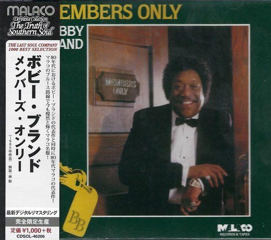 Members Only (CD)