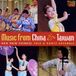 Sonic Rendezvous Han Shin Chinese Folk Dance Ensemble - Music From China And Taiwan (CD)