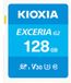 Toshiba-Kioxia Exceria 128GB SDXC Card - Carte mémoire