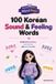 100 Libri GmbH 100 Korean Sound & Feeling Words: Feel the Fun of Korean with Bounce-Bounce, Splash-Splash, and Zoom-Zoom Words