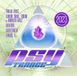 Bertus Distributie Various Artists - Psy Trance 2023