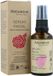 Arganour Sérum Visage Peau Normale 50ml
