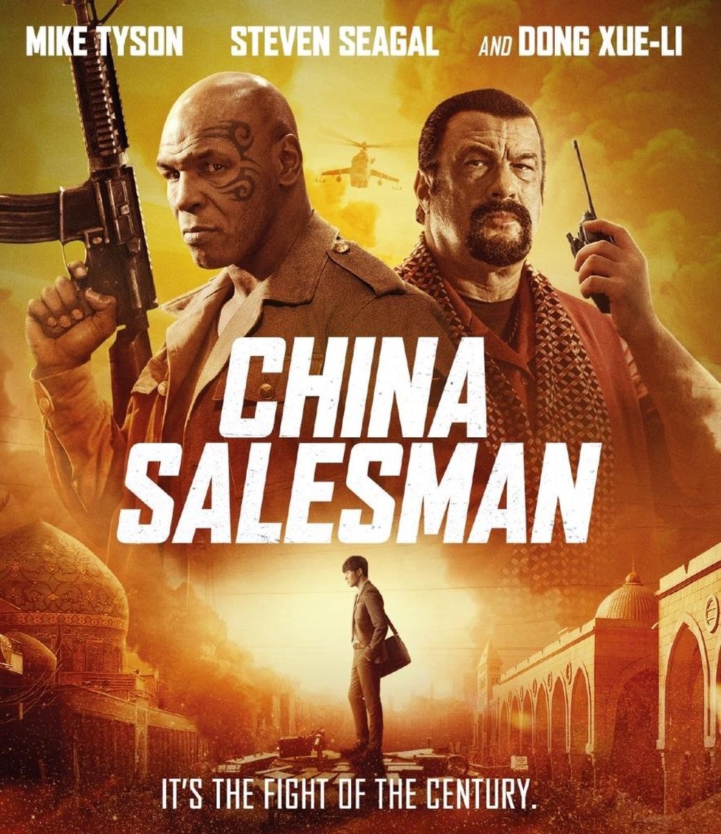 Remain in Light China Salesmen (Blu-ray)