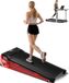 U18 - Tapis de course - Inclinaison réglable - Vitesse maximale : 10 km/h - Moteur sans balais de 2,75 CV - Surface de course : 93 x 40 cm - Sans écran/Bluetooth/haut-parleurs - Non pliable - Beige