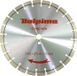 Diamant Diamantzaagblad voor beton, lasergesneden, 350 x 25,4 mm / 20 mm, 15 x 3,2 mm